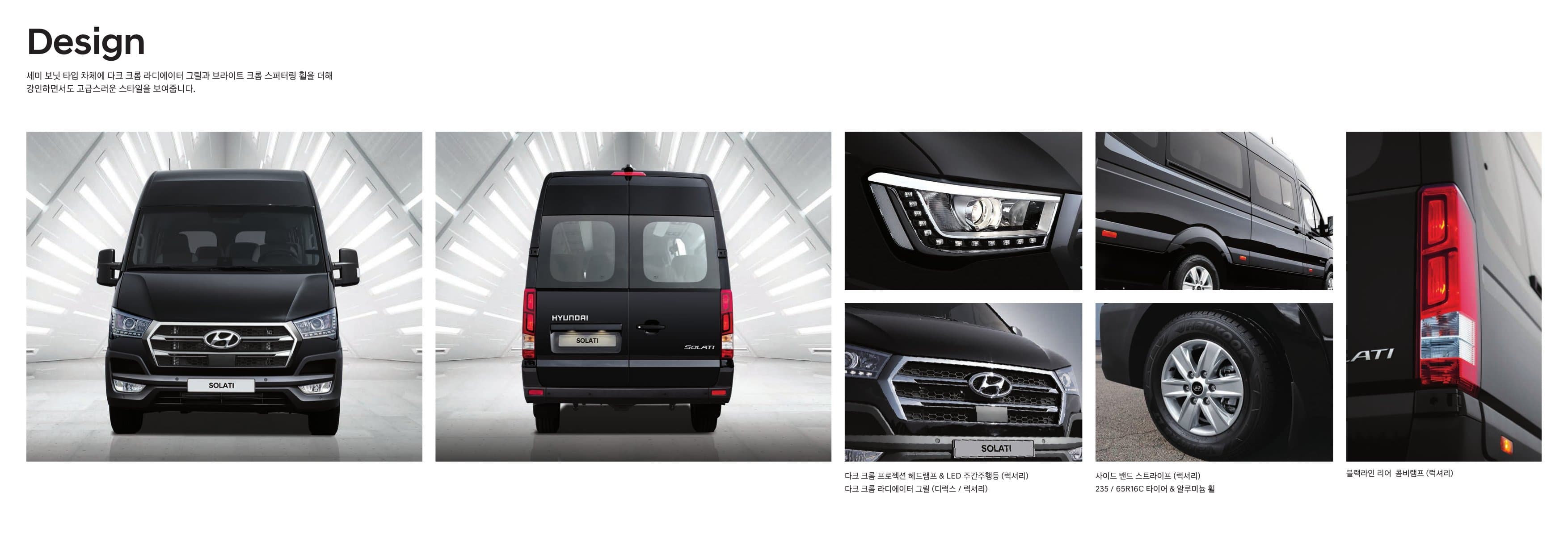 Hyundai Solati (15-Seat) p3