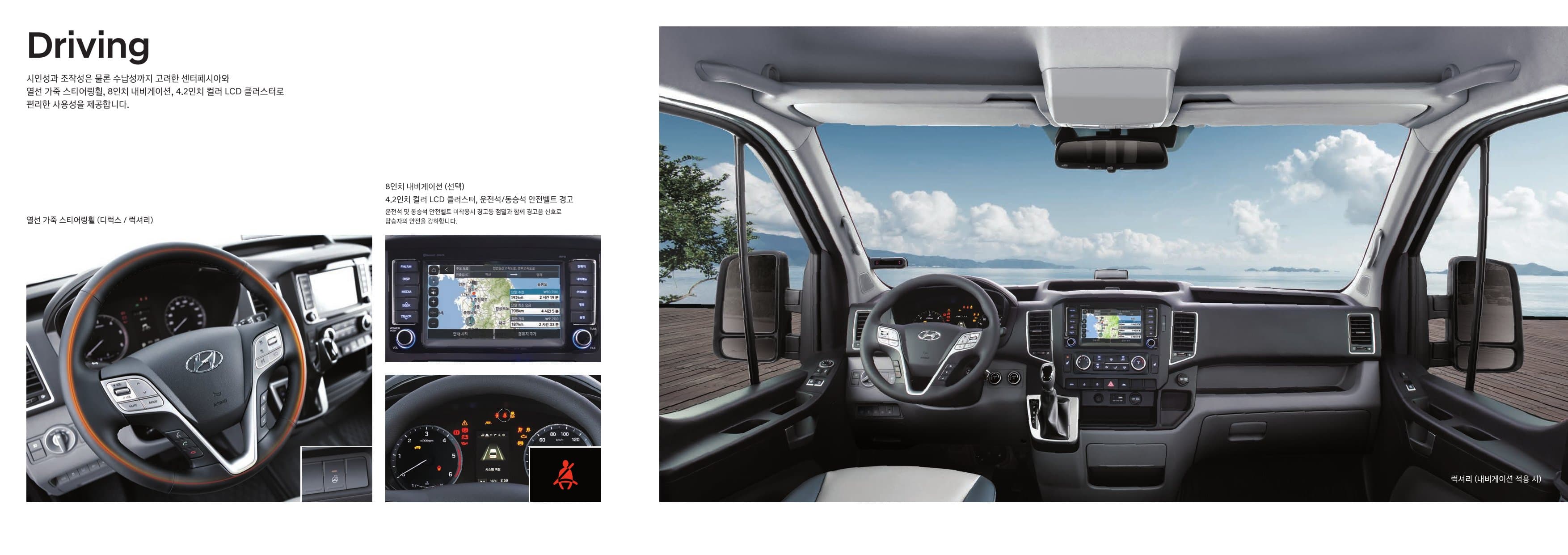 Hyundai Solati (15-Seat) p4