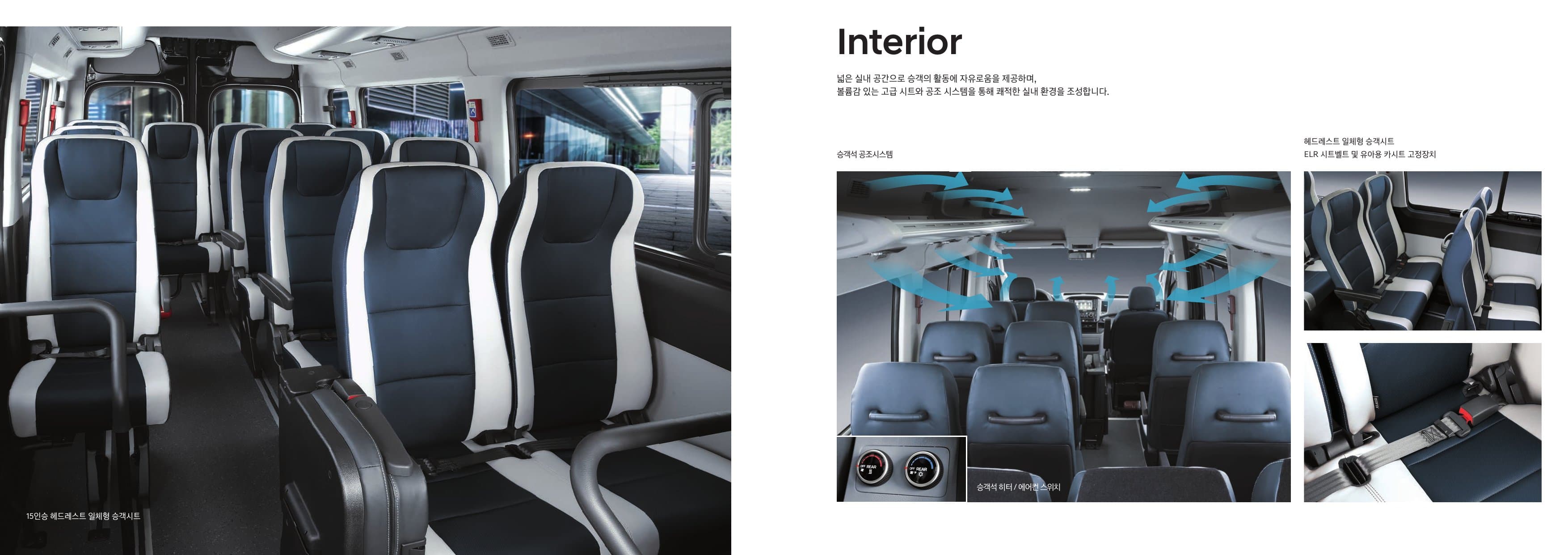 Hyundai Solati (15-Seat) p5