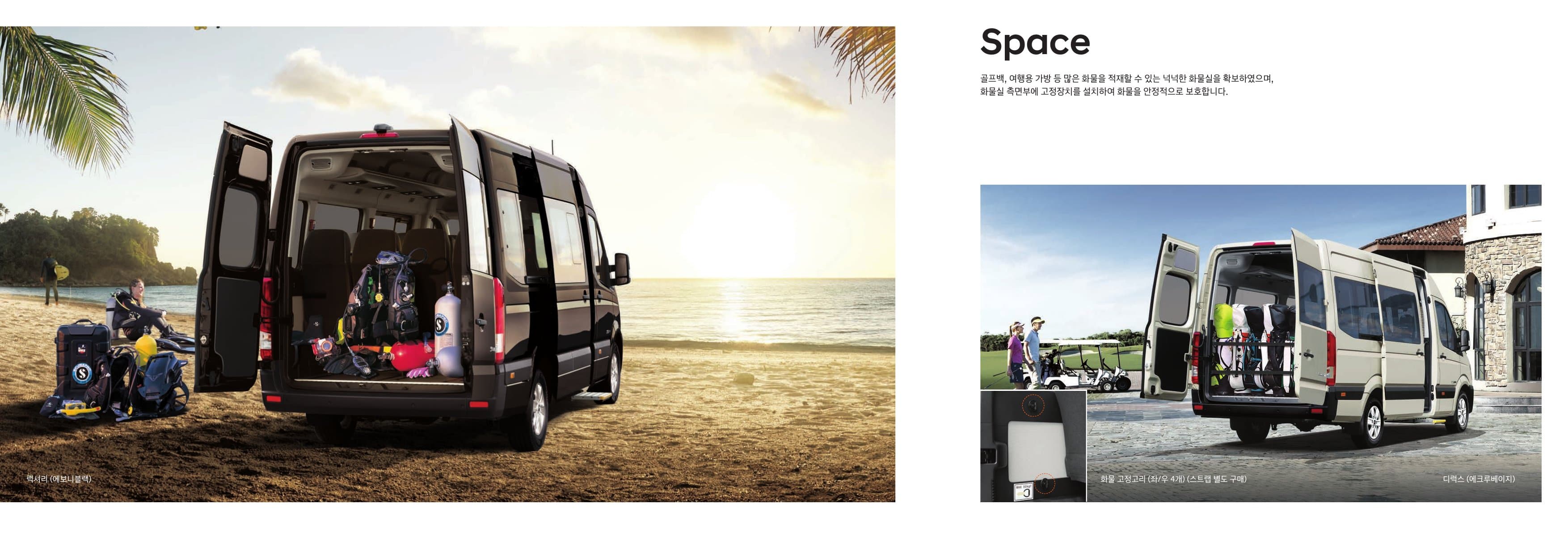 Hyundai Solati (15-Seat) p6