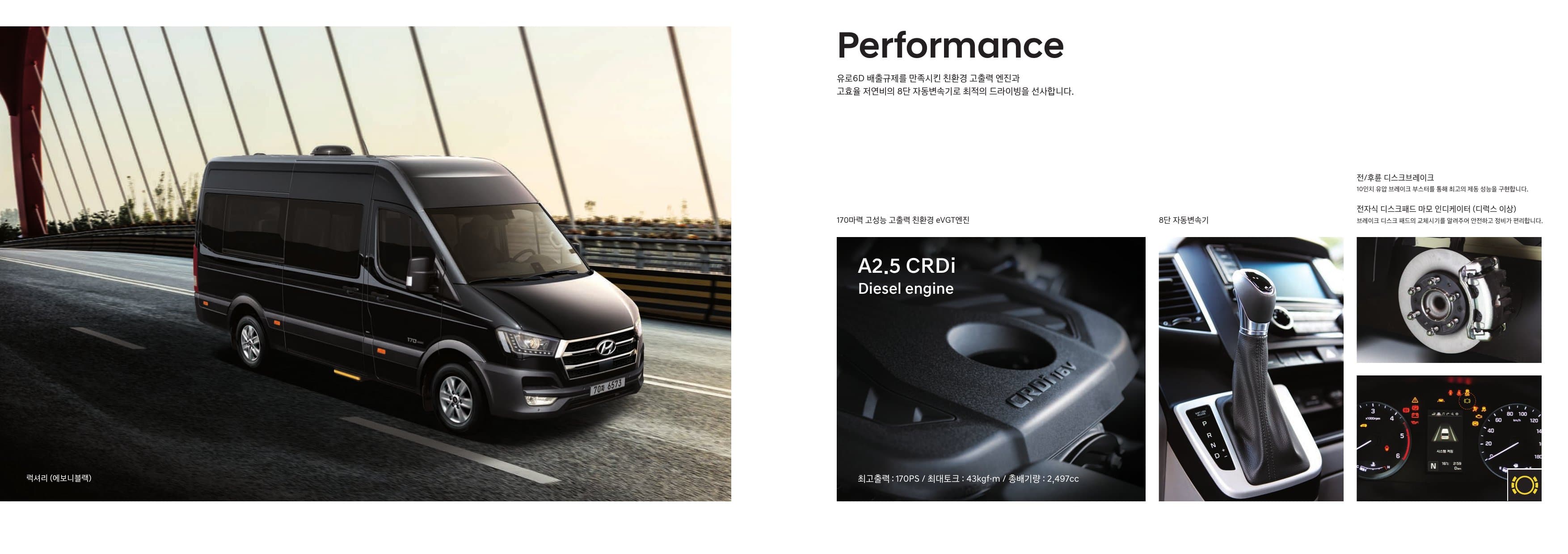 Hyundai Solati (15-Seat) p8