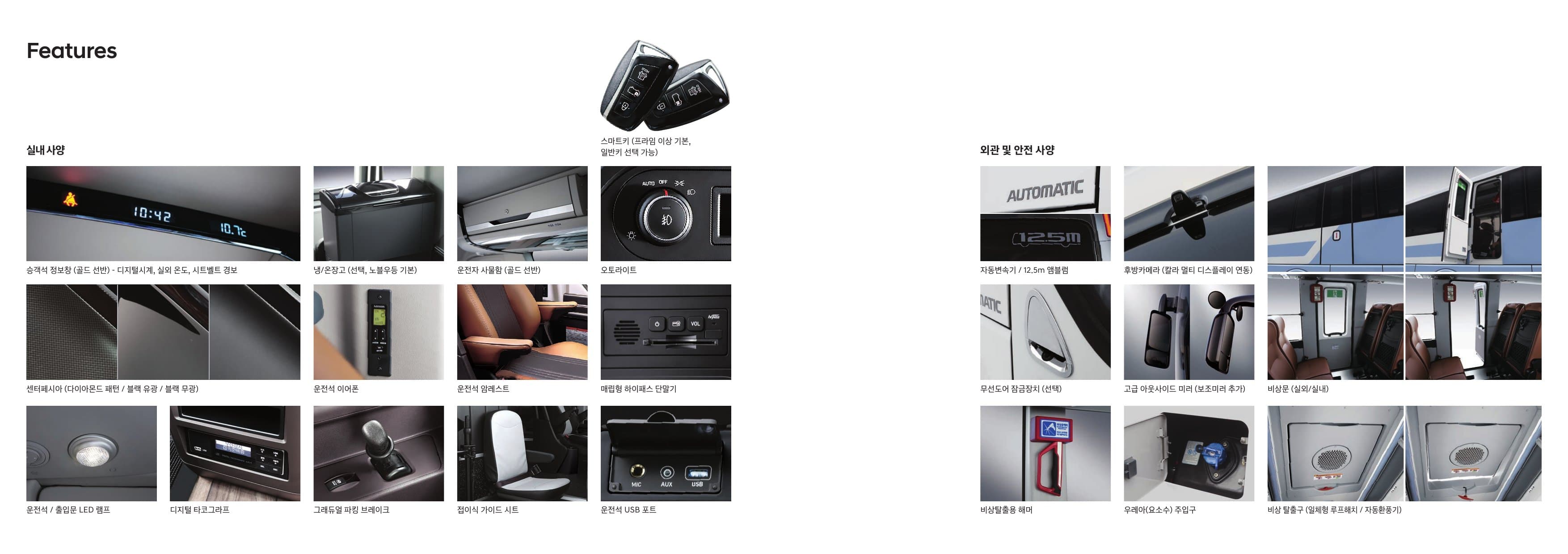 Hyundai Universe (45-Seat) p14