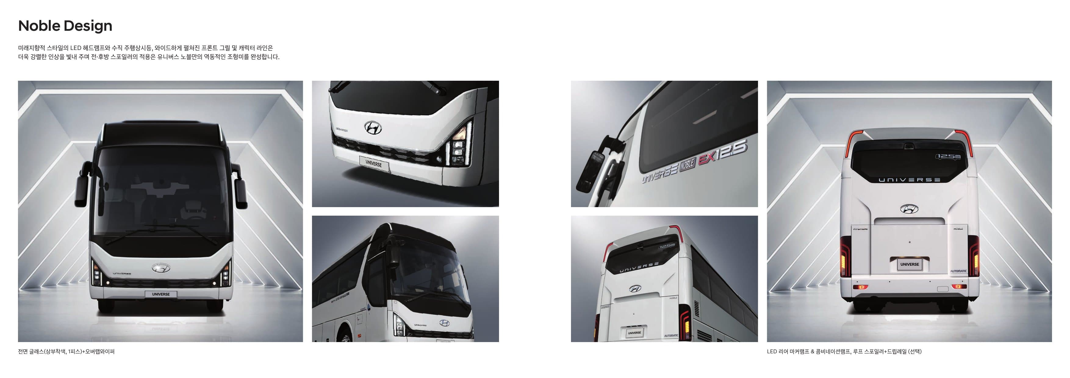 Hyundai Universe (45-Seat) p3