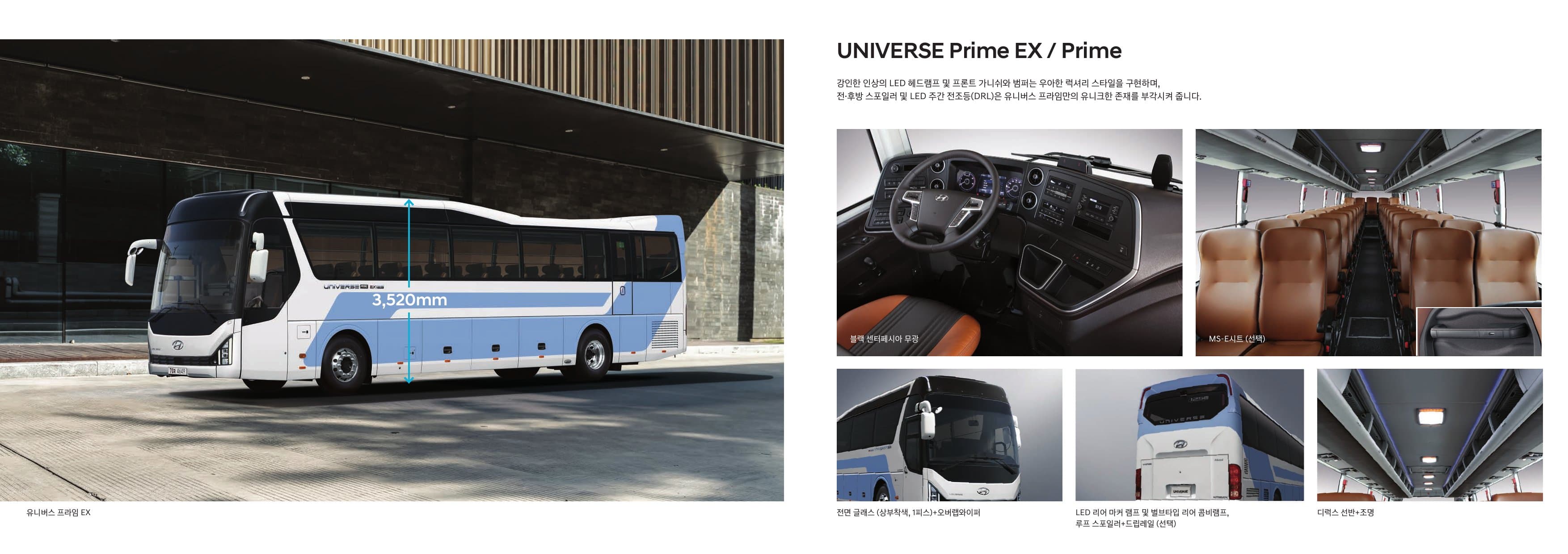 Hyundai Universe (45-Seat) p9