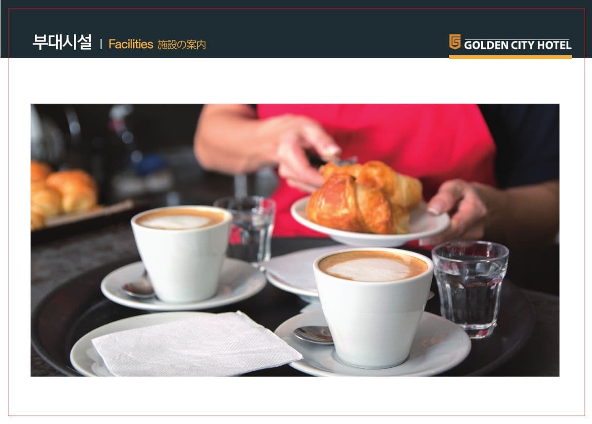 Golden City Hotel p12