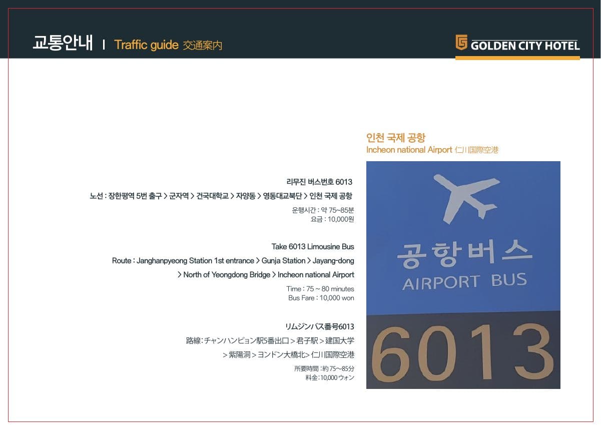 Golden City Hotel p6