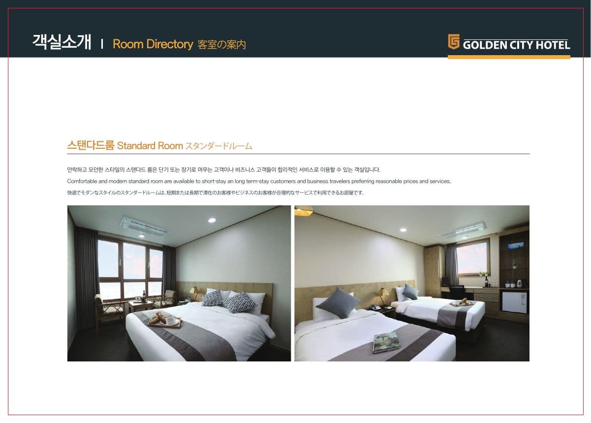 Golden City Hotel p8