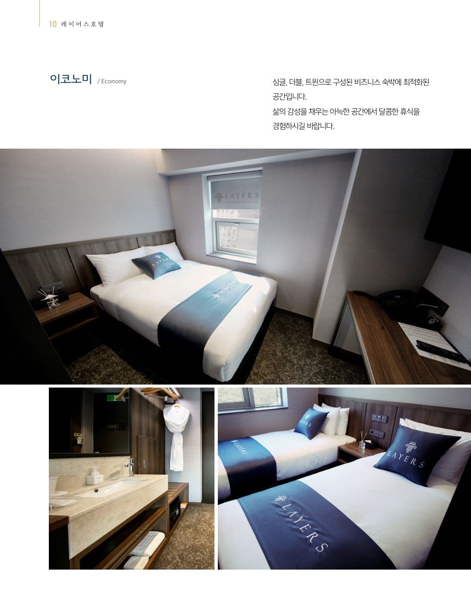Layers Hotel Busan p10