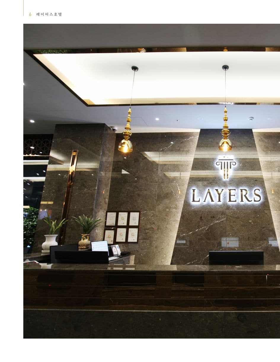 Layers Hotel Busan p6